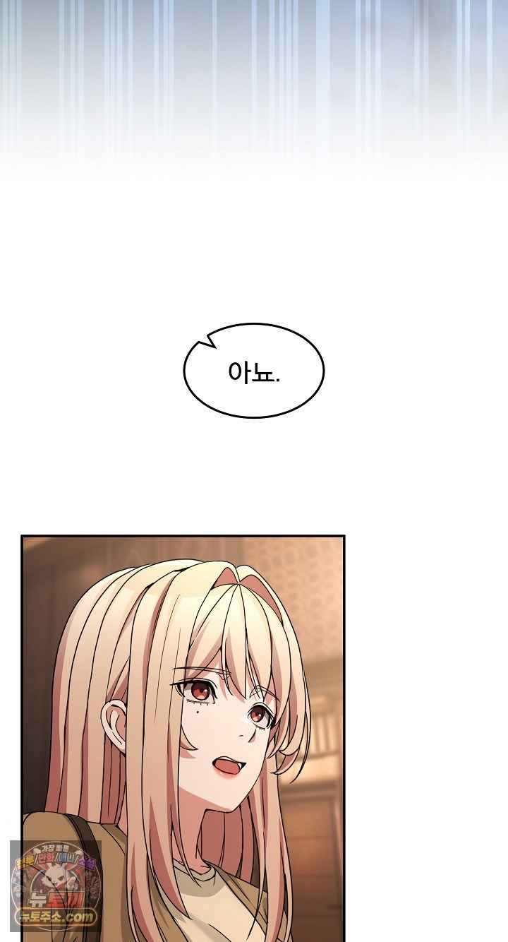 NEW  Geumnam Talk Room Page 93 - MangaHe
