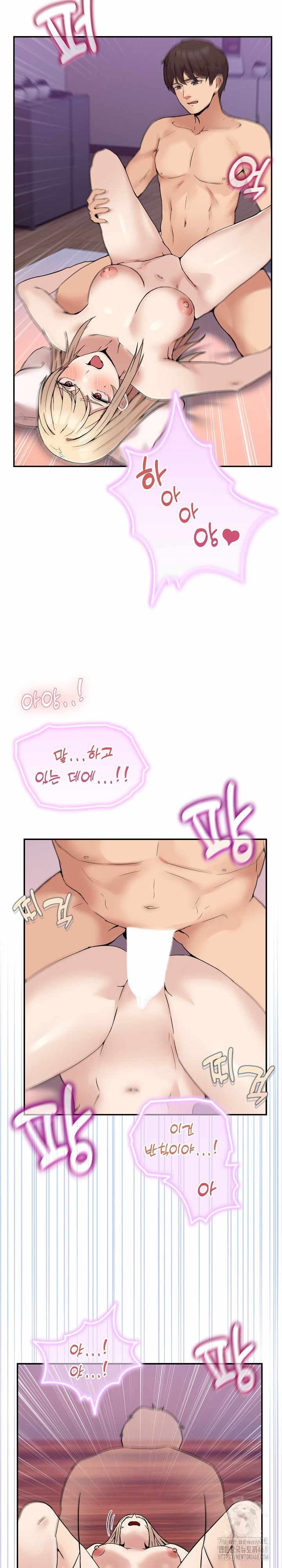 NEW  Geumnam Talk Room Page 23 - MangaHe
