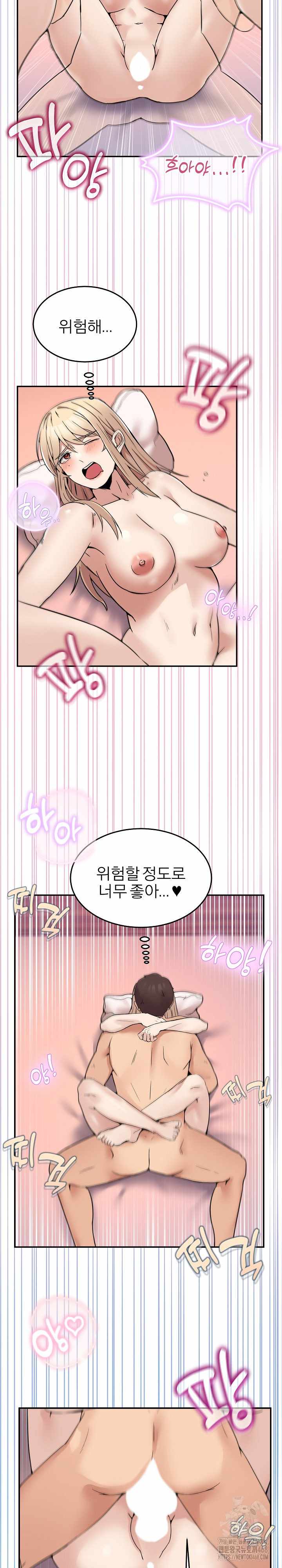 NEW  Geumnam Talk Room Page 24 - MangaHe