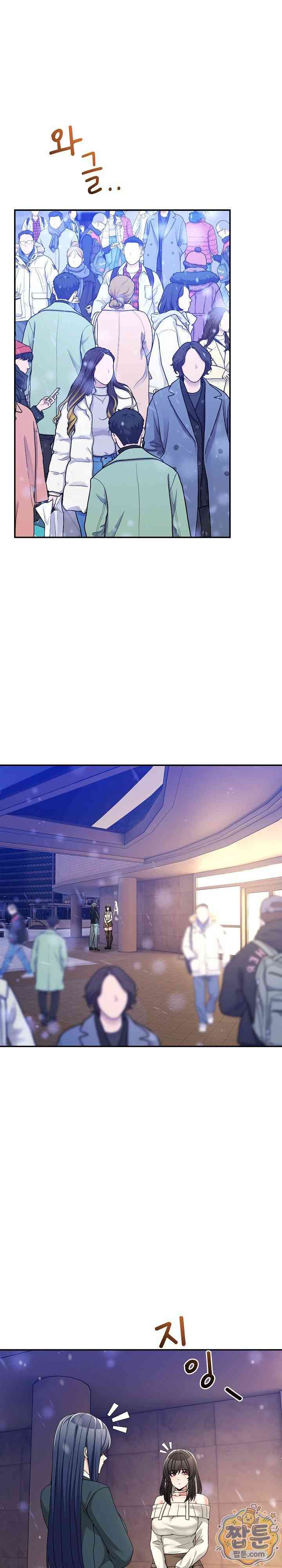 NEW  Geumnam Talk Room Page 3 - MangaHe
