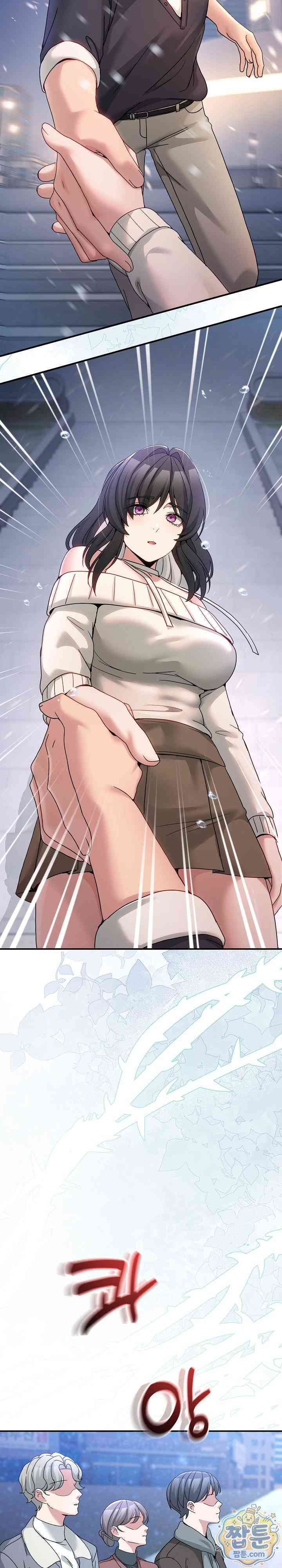 NEW  Geumnam Talk Room Page 29 - MangaHe