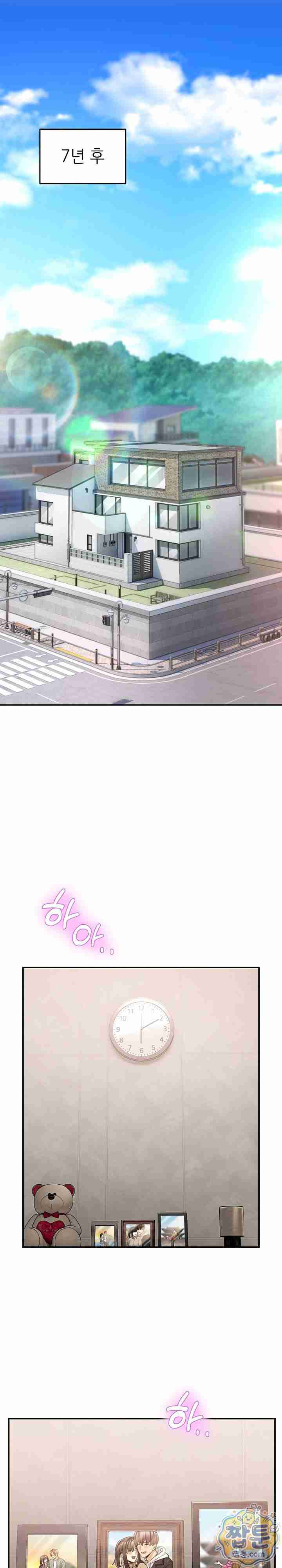 NEW  Geumnam Talk Room Page 13 - MangaHe
