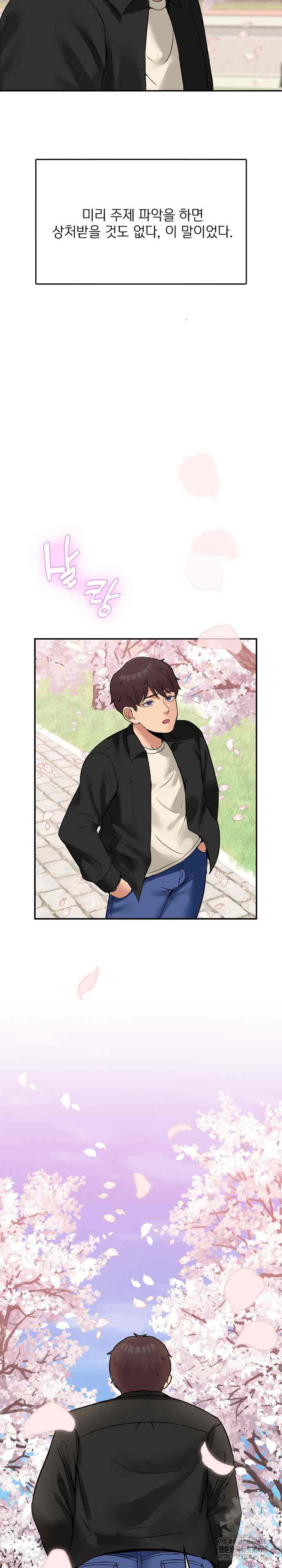 NEW  Geumnam Talk Room Page 11 - MangaHe