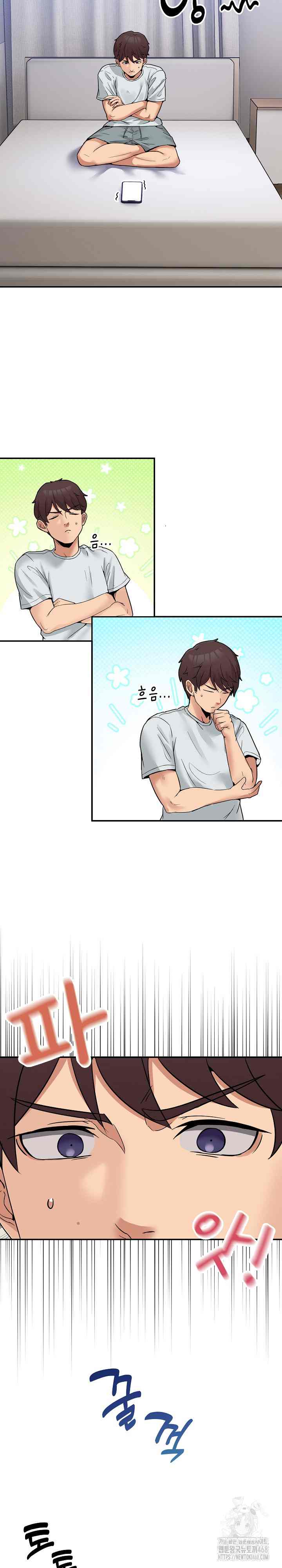 NEW  Geumnam Talk Room Page 4 - MangaHe