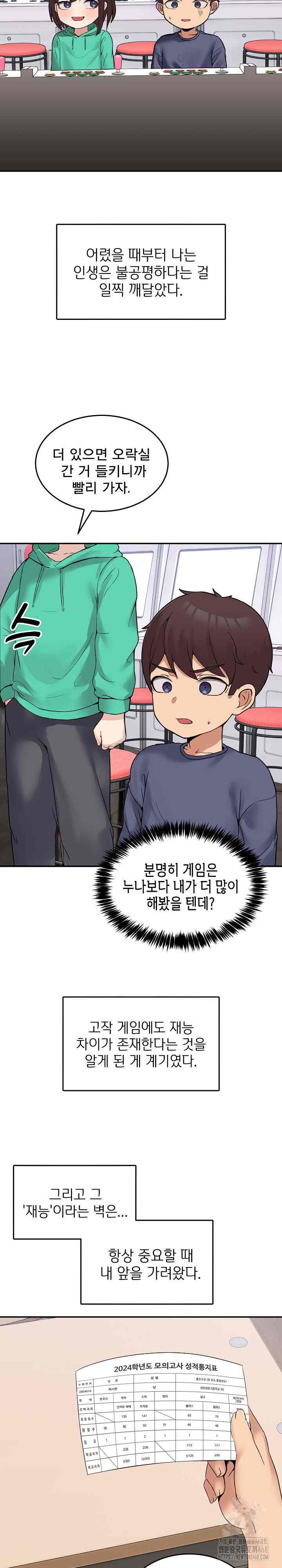 NEW  Geumnam Talk Room Page 7 - MangaHe