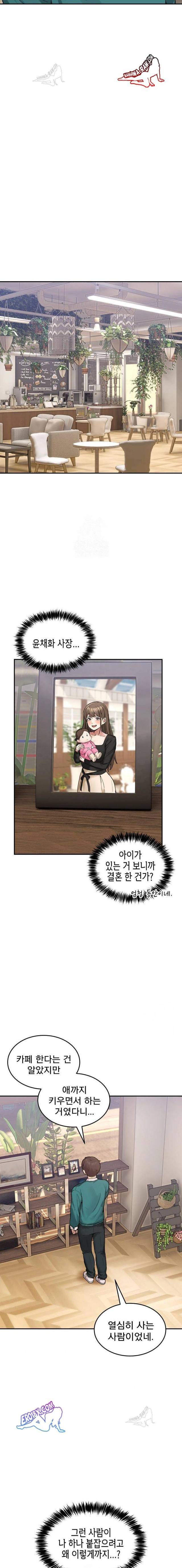 NEW  Geumnam Talk Room Page 16 - MangaHe