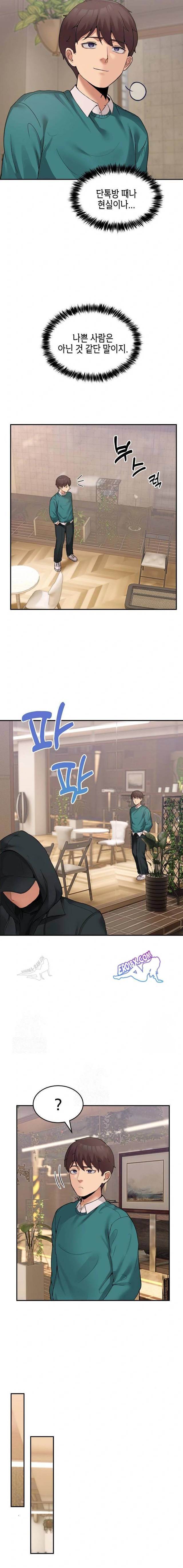 NEW  Geumnam Talk Room Page 18 - MangaHe