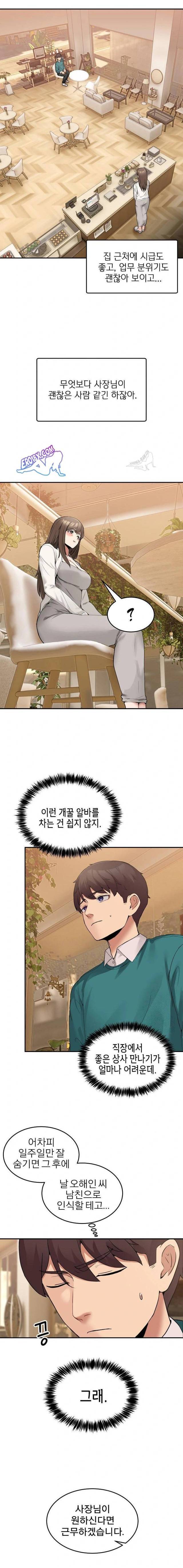 NEW  Geumnam Talk Room Page 20 - MangaHe