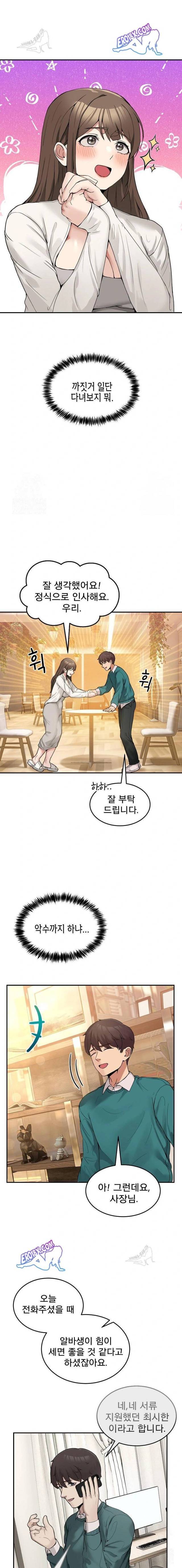 NEW  Geumnam Talk Room Page 21 - MangaHe