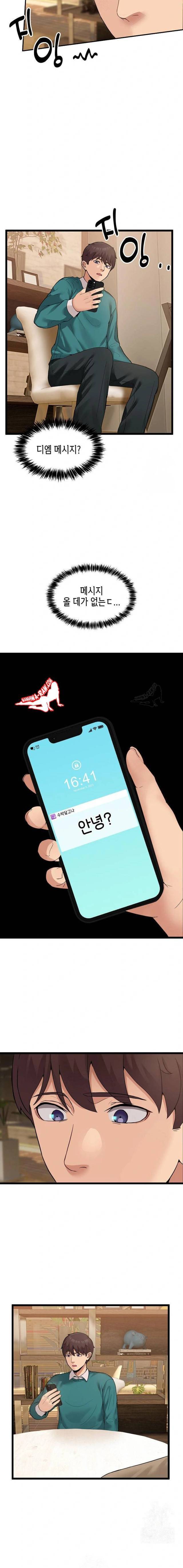 NEW  Geumnam Talk Room Page 23 - MangaHe