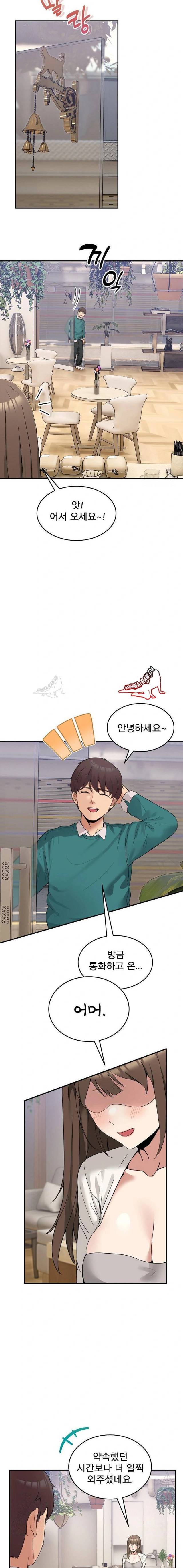 NEW  Geumnam Talk Room Page 7 - MangaHe