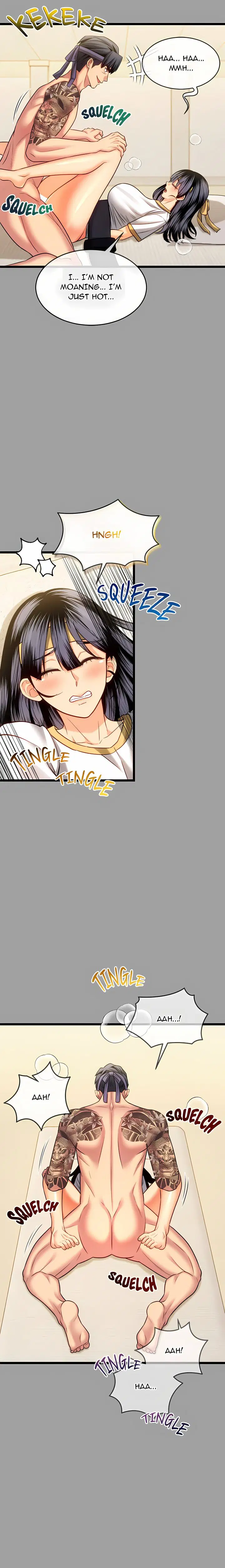 NEW  The Price of Yes Page 20 - MangaHe