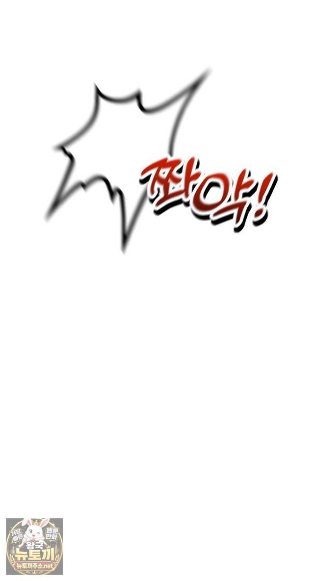 NEW  The Price of Yes Page 19 - MangaHe