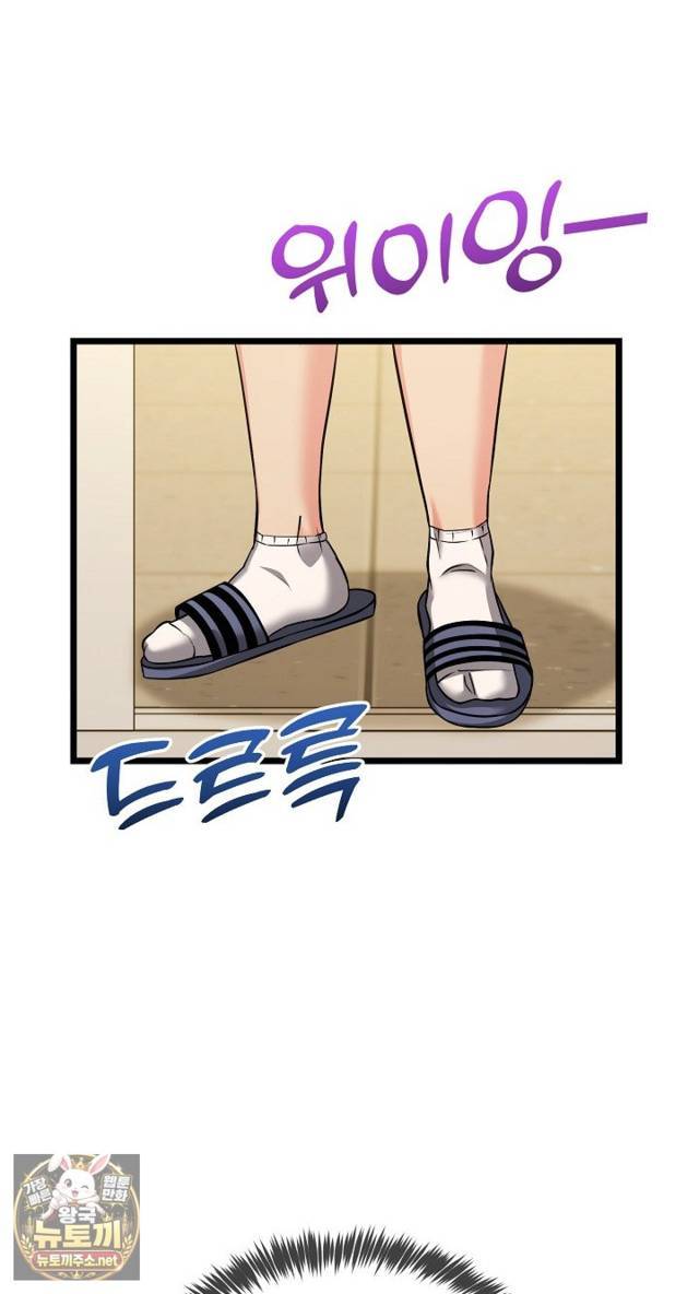 NEW  The Price of Yes Page 20 - MangaHe