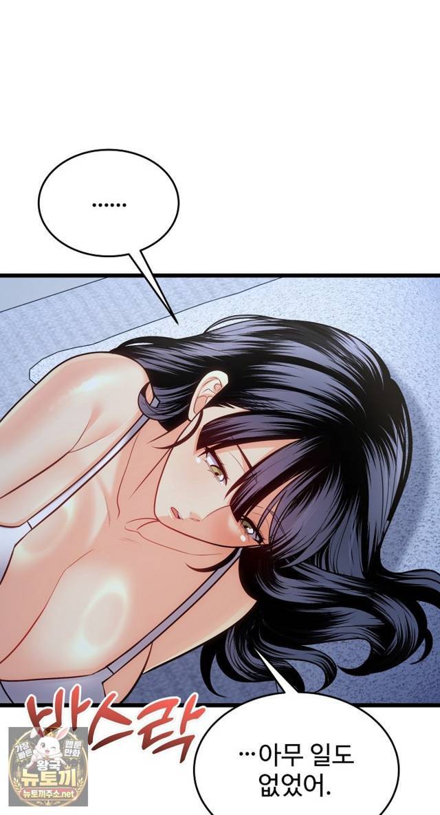 NEW  The Price of Yes Page 36 - MangaHe