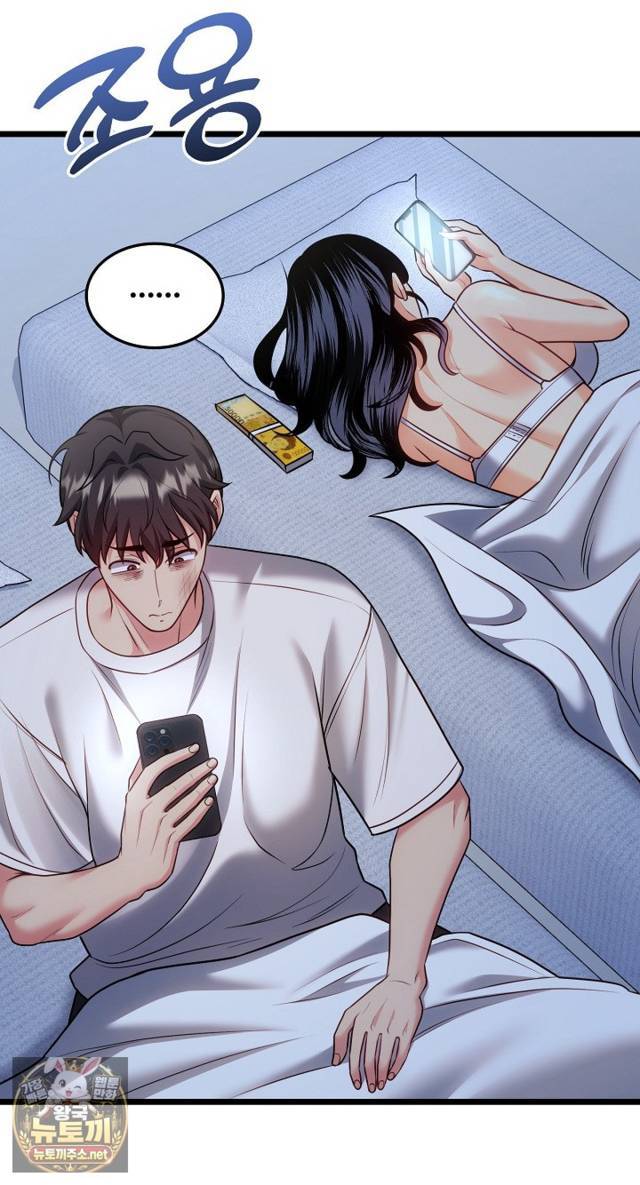 NEW  The Price of Yes Page 40 - MangaHe