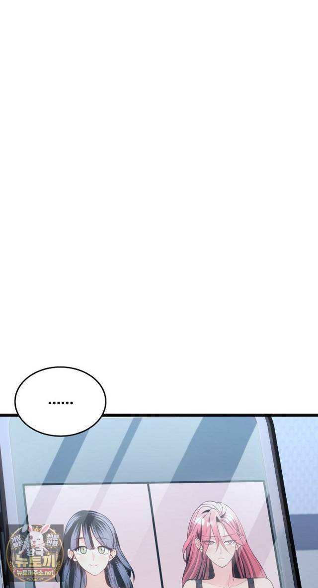 NEW  The Price of Yes Page 41 - MangaHe
