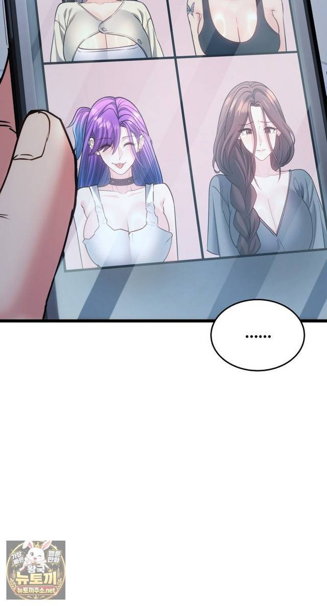 NEW  The Price of Yes Page 42 - MangaHe