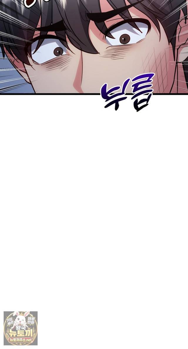 NEW  The Price of Yes Page 54 - MangaHe