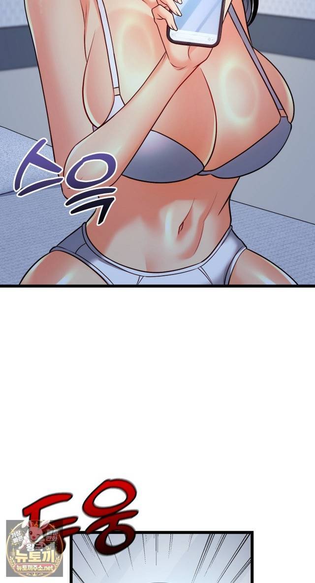 NEW  The Price of Yes Page 56 - MangaHe