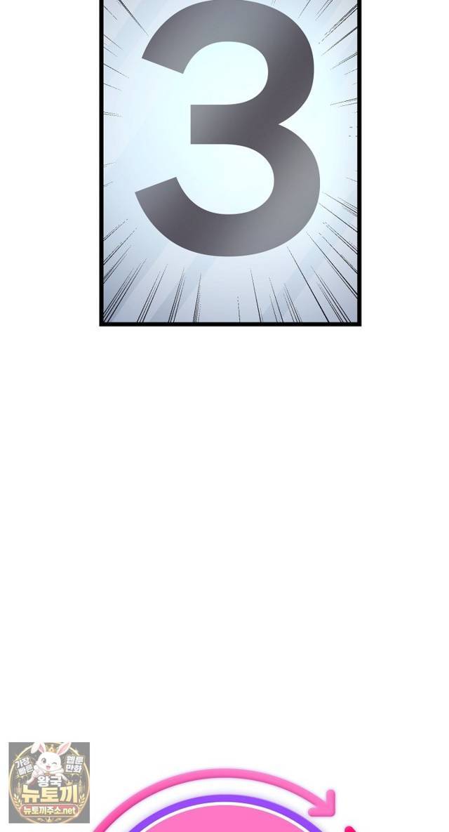 NEW  The Price of Yes Page 57 - MangaHe