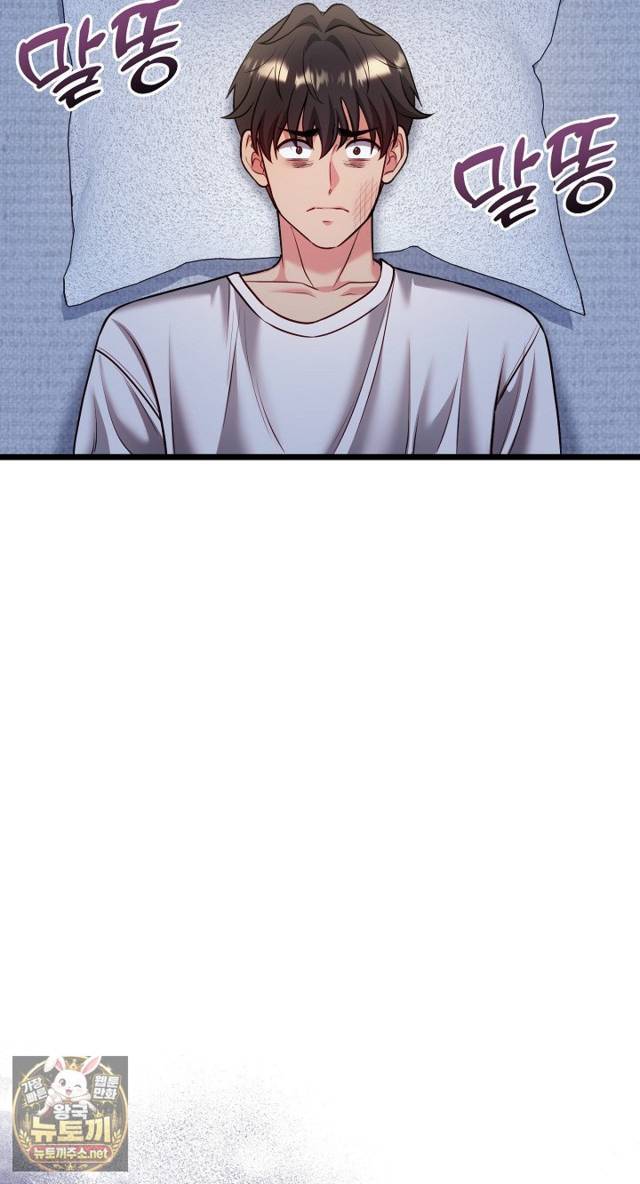 NEW  The Price of Yes Page 59 - MangaHe