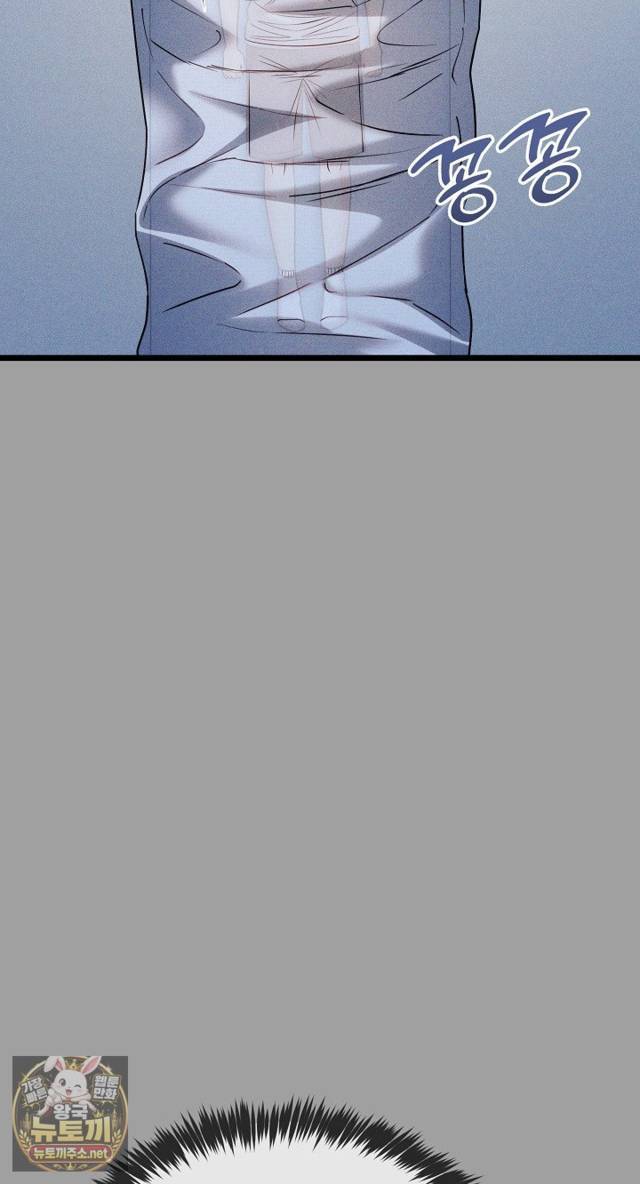 NEW  The Price of Yes Page 68 - MangaHe