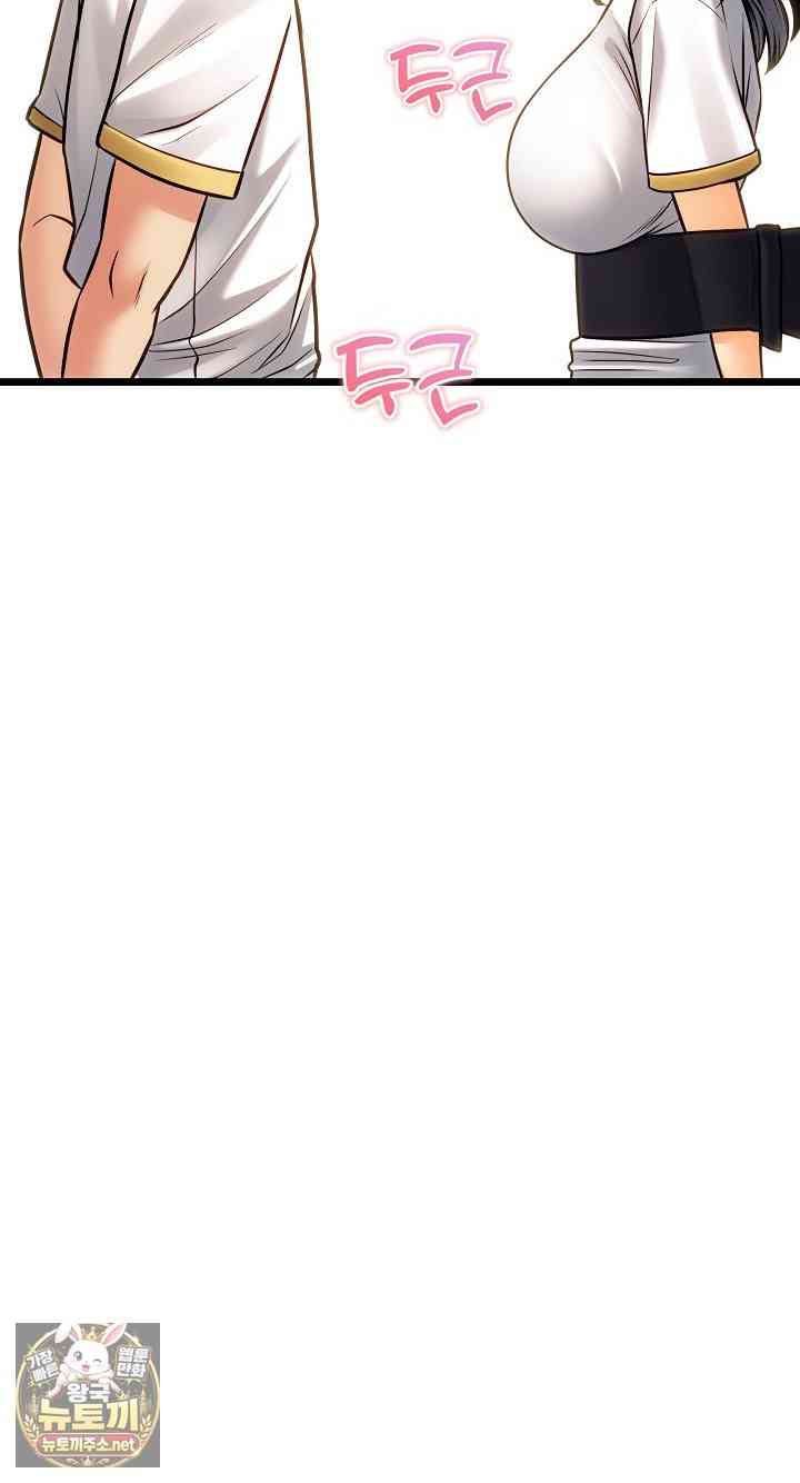 NEW  The Price of Yes Page 30 - MangaHe