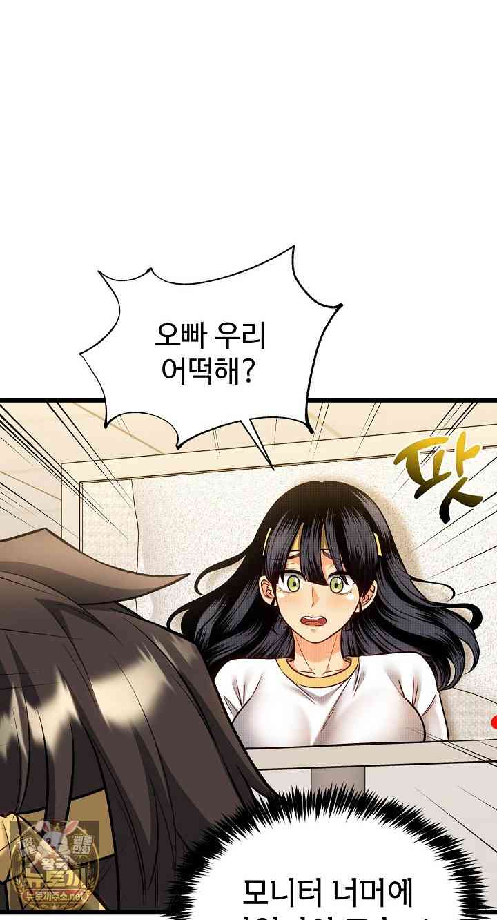 NEW  The Price of Yes Page 4 - MangaHe