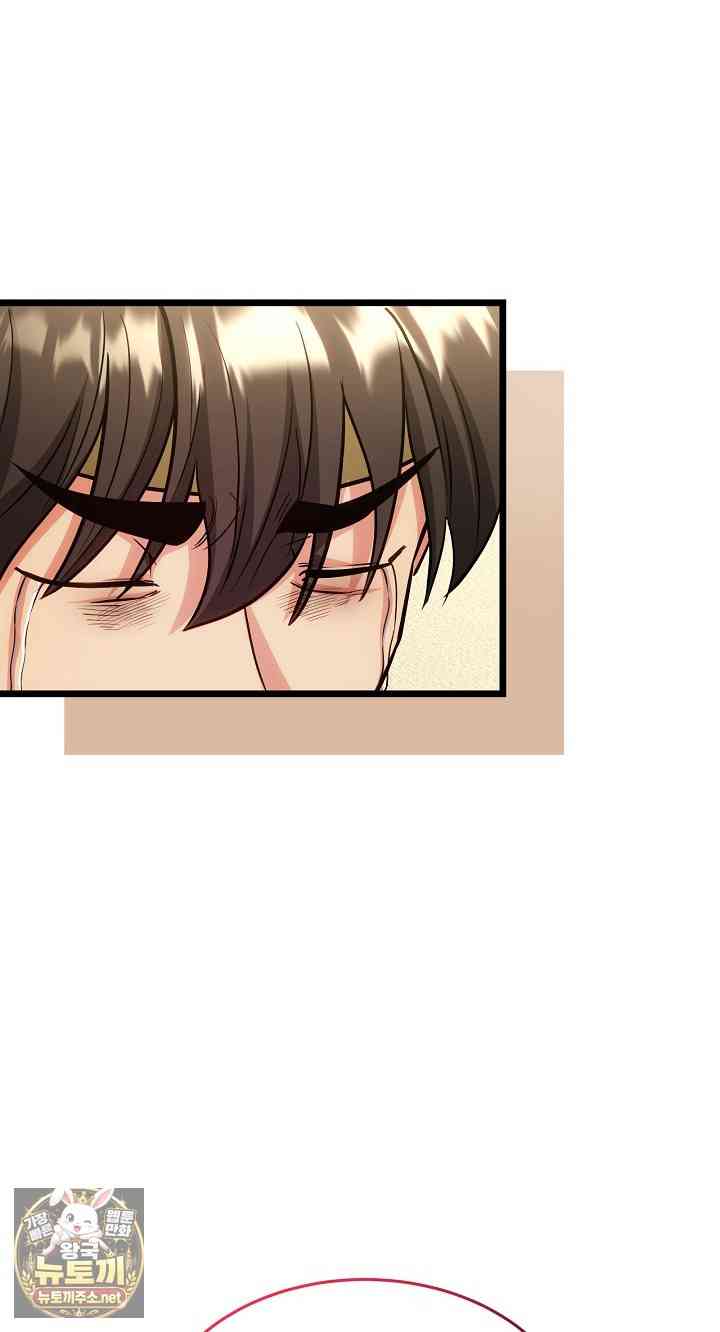 NEW  The Price of Yes Page 70 - MangaHe