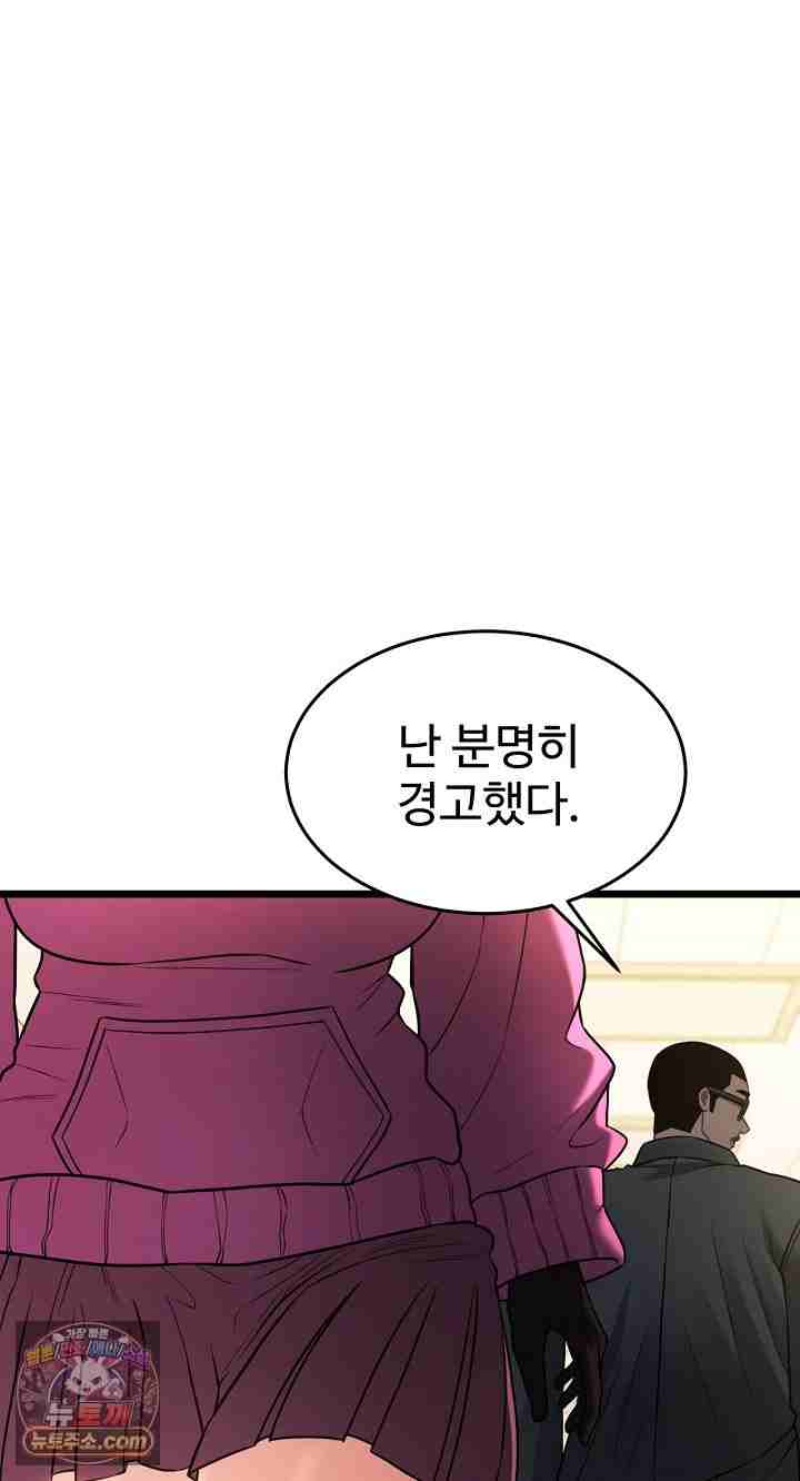 NEW  The Price of Yes Page 16 - MangaHe