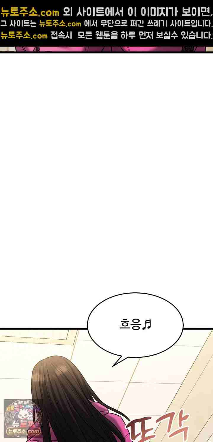 NEW  The Price of Yes Page 4 - MangaHe