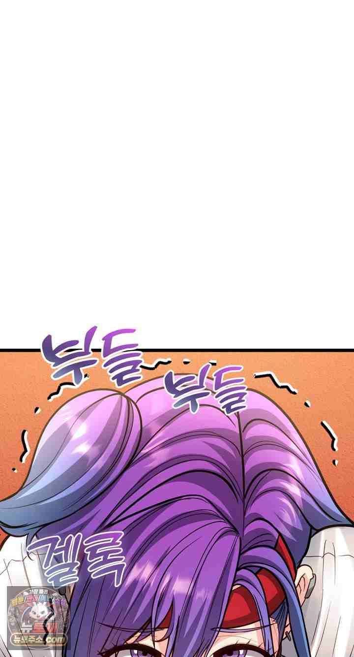 NEW  The Price of Yes Page 39 - MangaHe