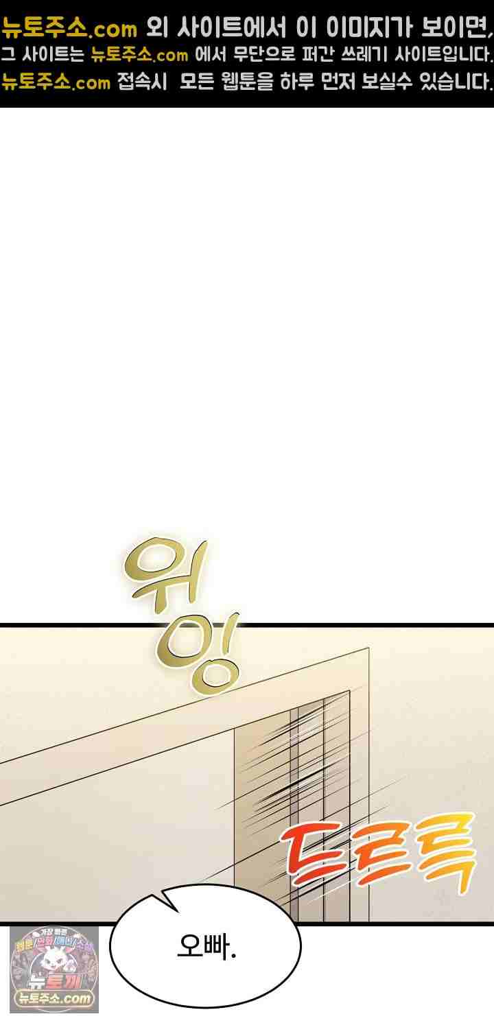 NEW  The Price of Yes Page 45 - MangaHe