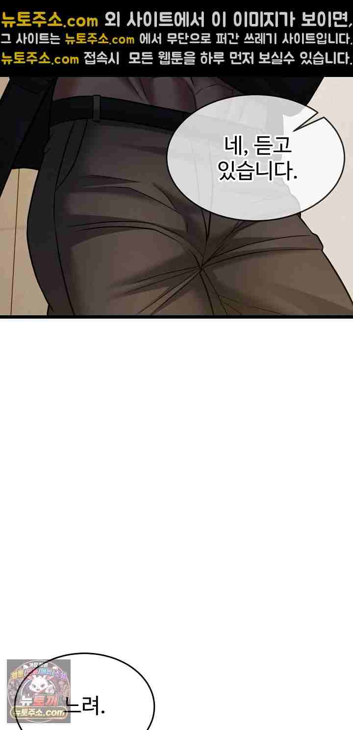 NEW  The Price of Yes Page 10 - MangaHe