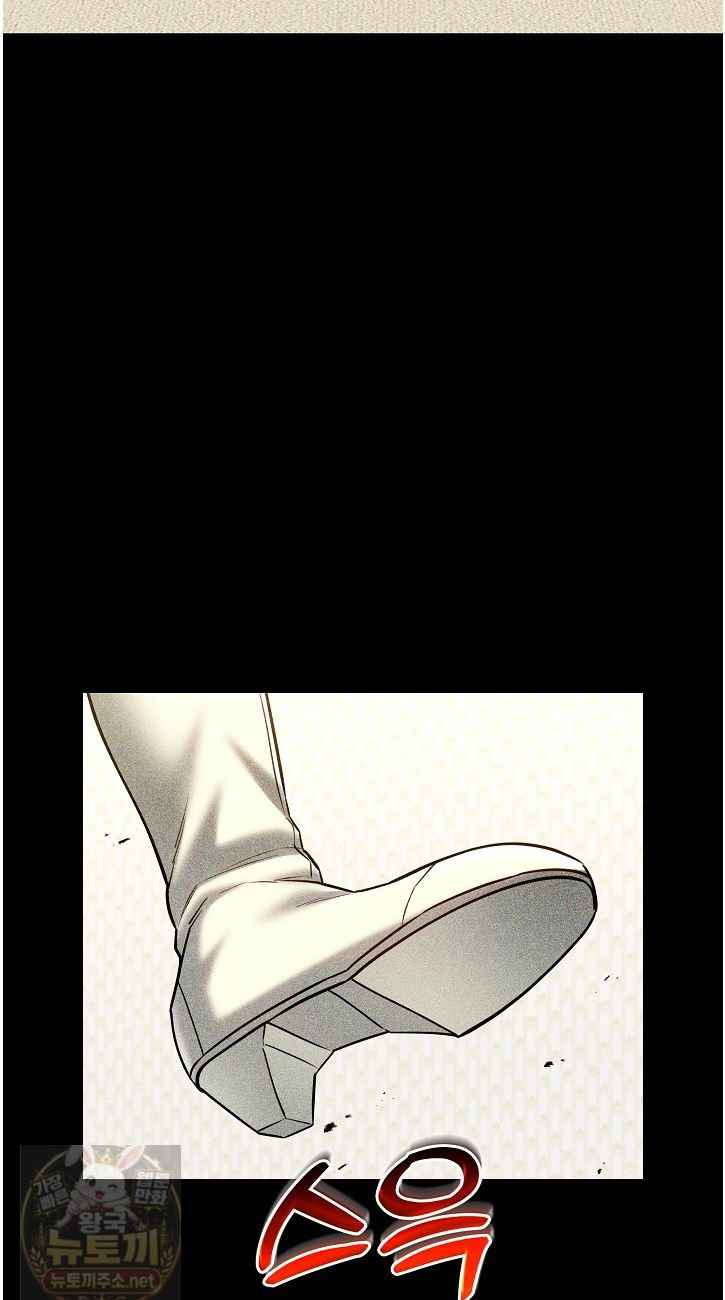 NEW  The Price of Yes Page 13 - MangaHe