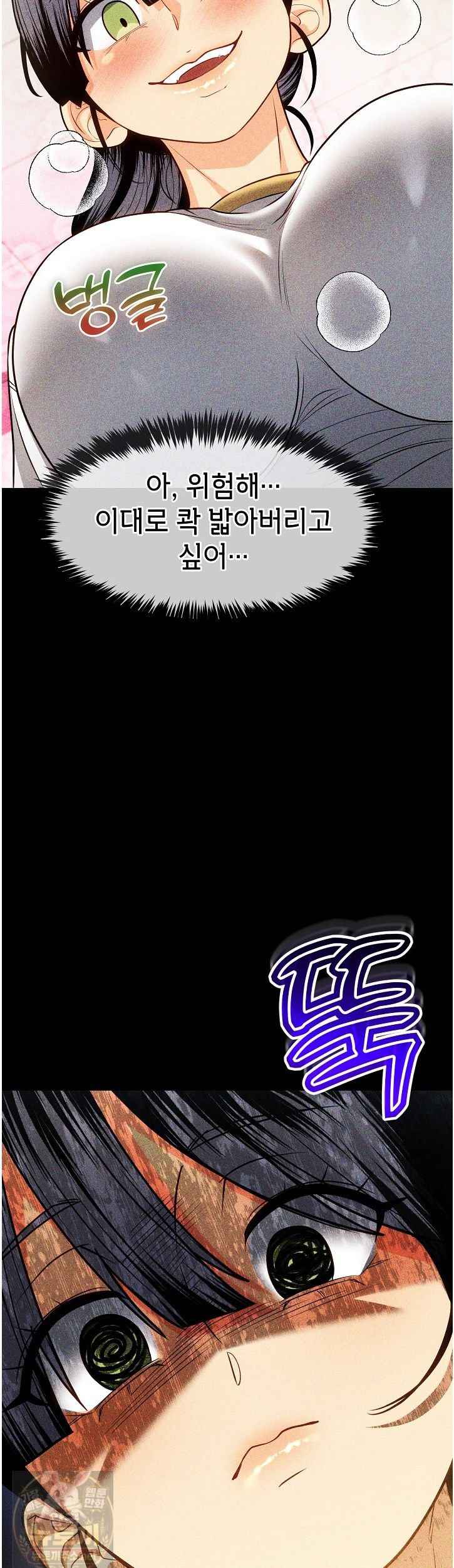 NEW  The Price of Yes Page 16 - MangaHe