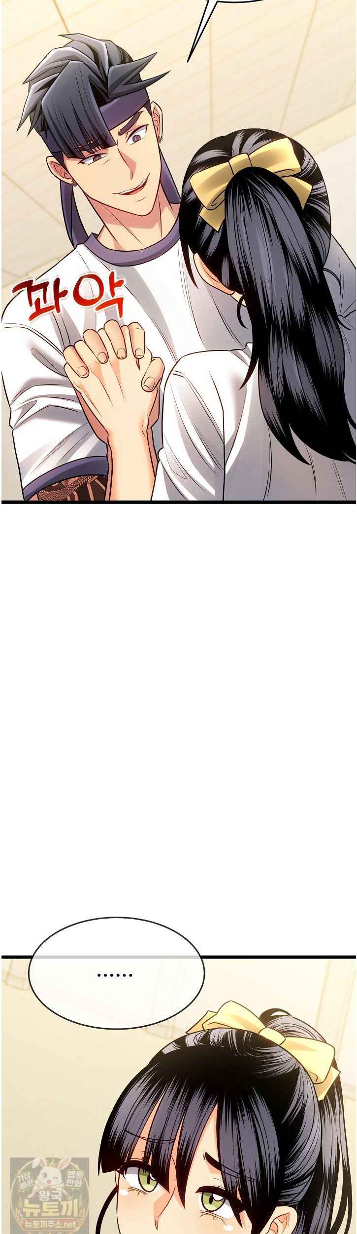NEW  The Price of Yes Page 26 - MangaHe