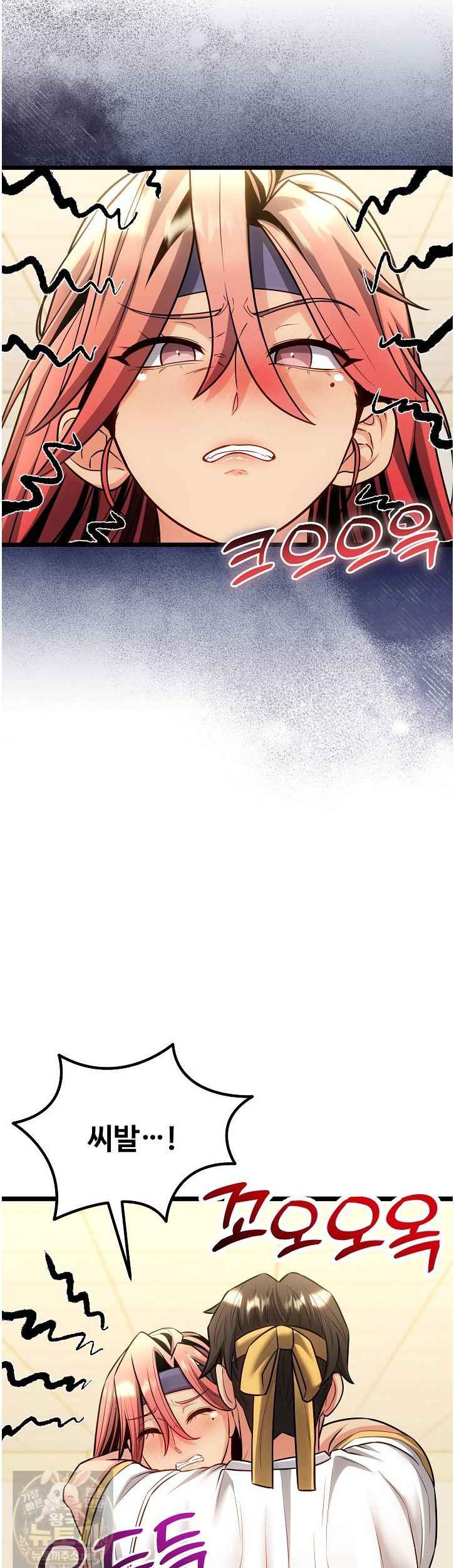 NEW  The Price of Yes Page 31 - MangaHe