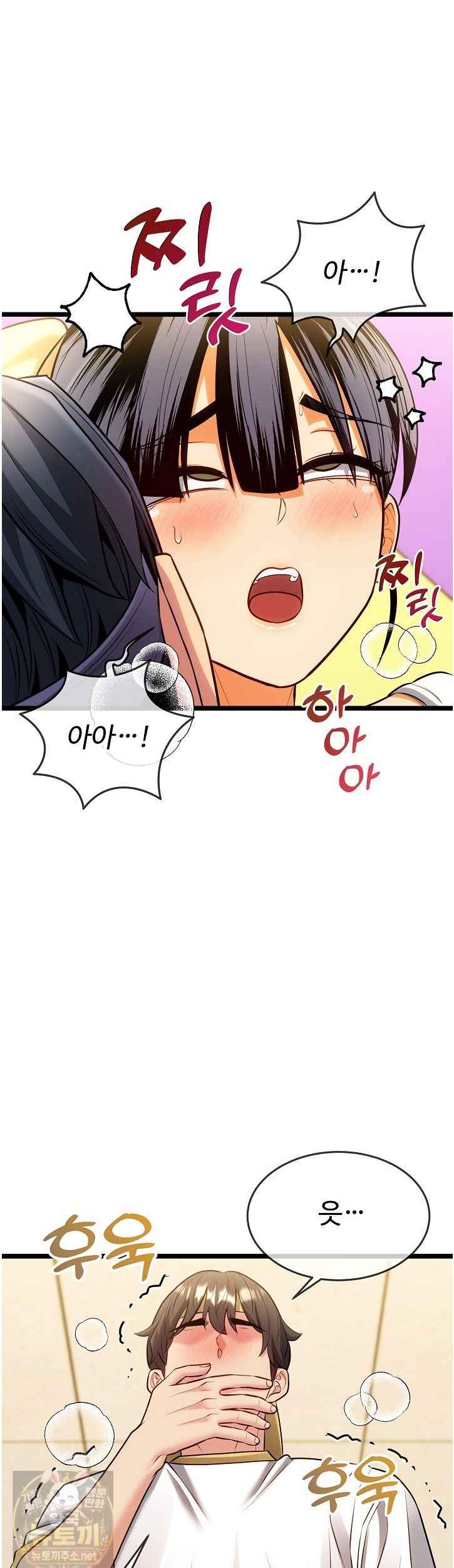 NEW  The Price of Yes Page 39 - MangaHe