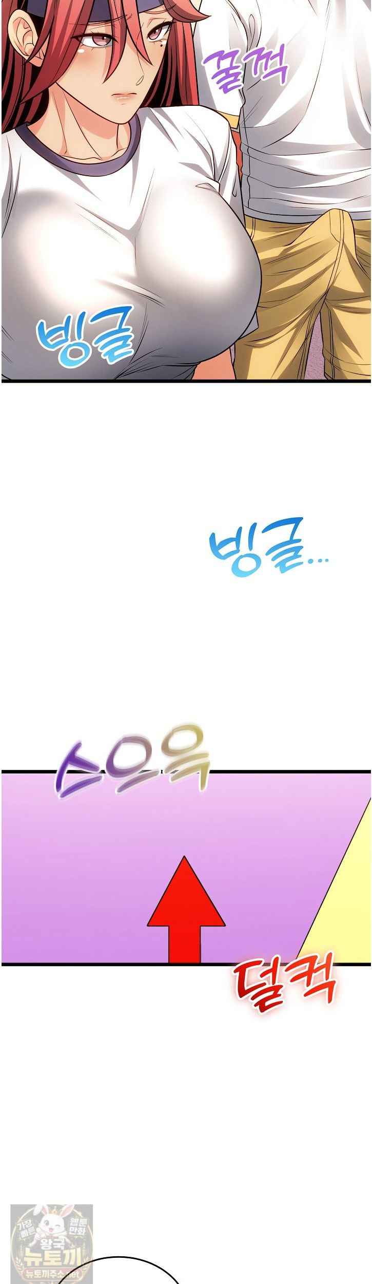 NEW  The Price of Yes Page 5 - MangaHe