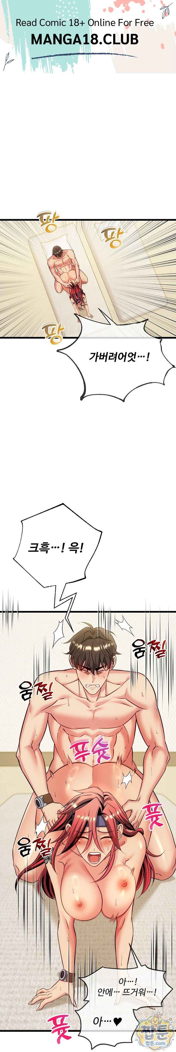 NEW  The Price of Yes Page 2 - MangaHe