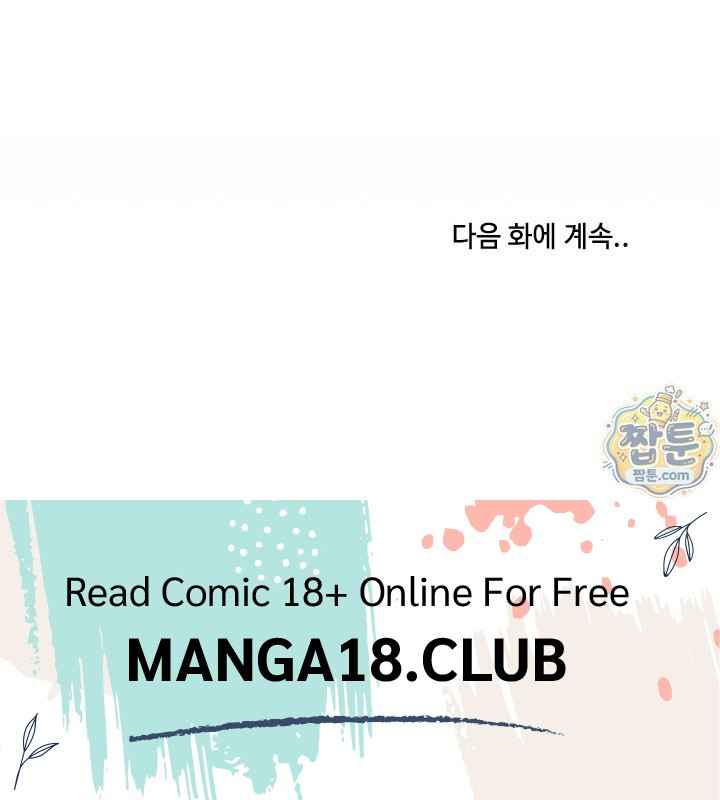 NEW  The Price of Yes Page 33 - MangaHe