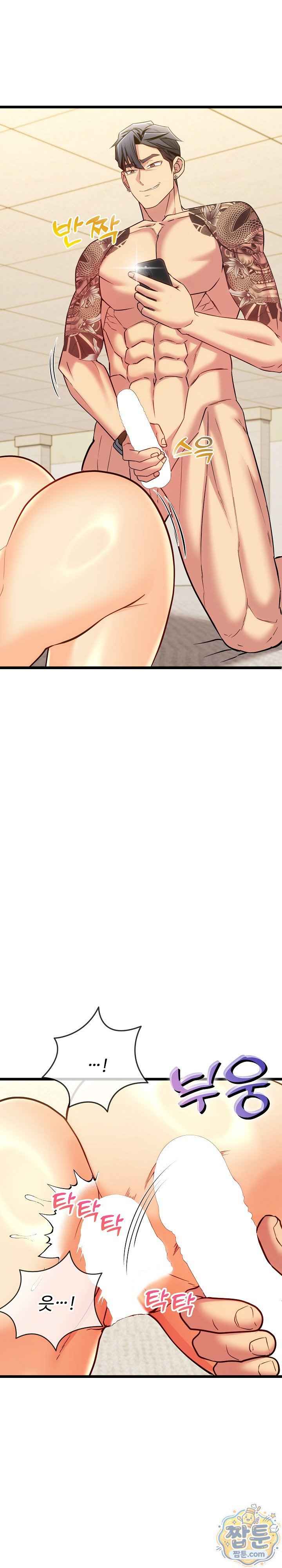 NEW  The Price of Yes Page 9 - MangaHe