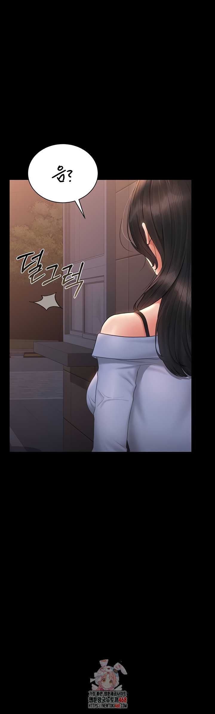 HOT  I Became an Apartment Security Manager Page 2 - MangaHe