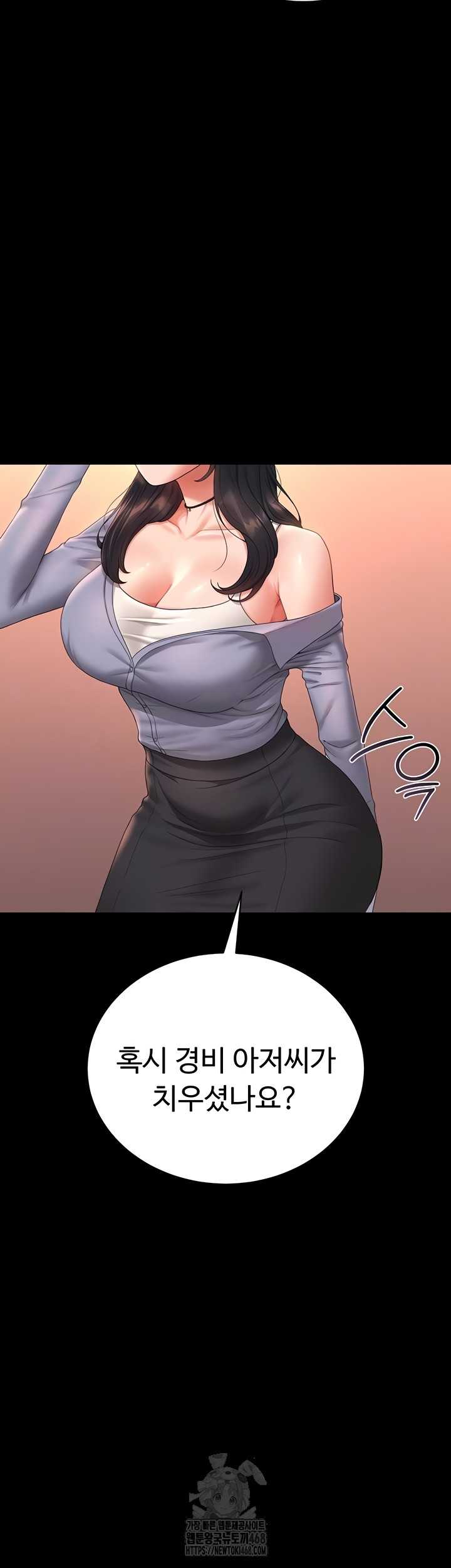 HOT  I Became an Apartment Security Manager Page 14 - MangaHe