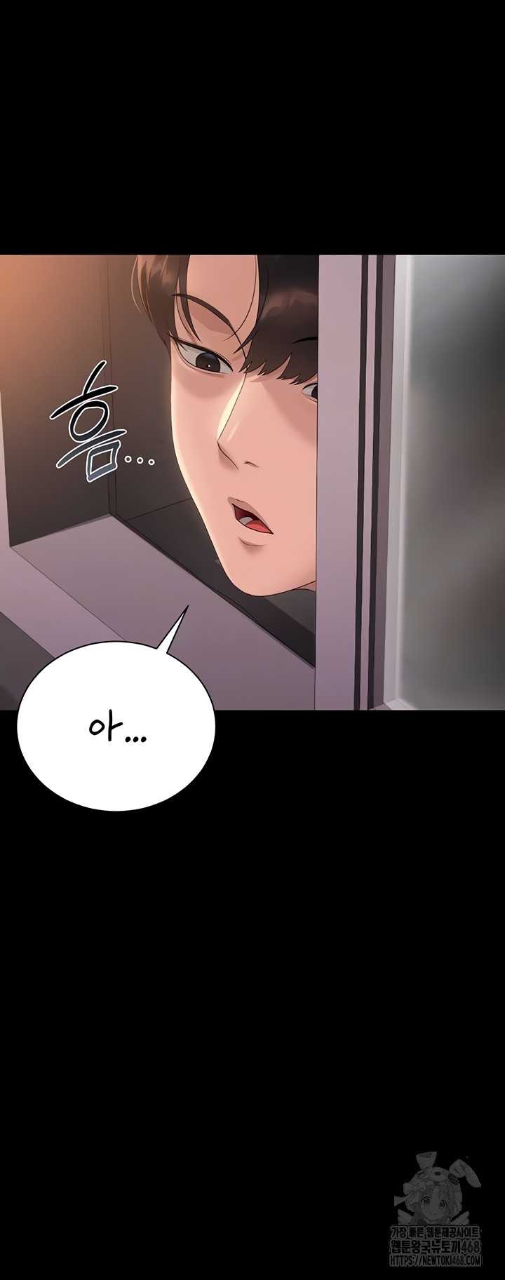 HOT  I Became an Apartment Security Manager Page 15 - MangaHe