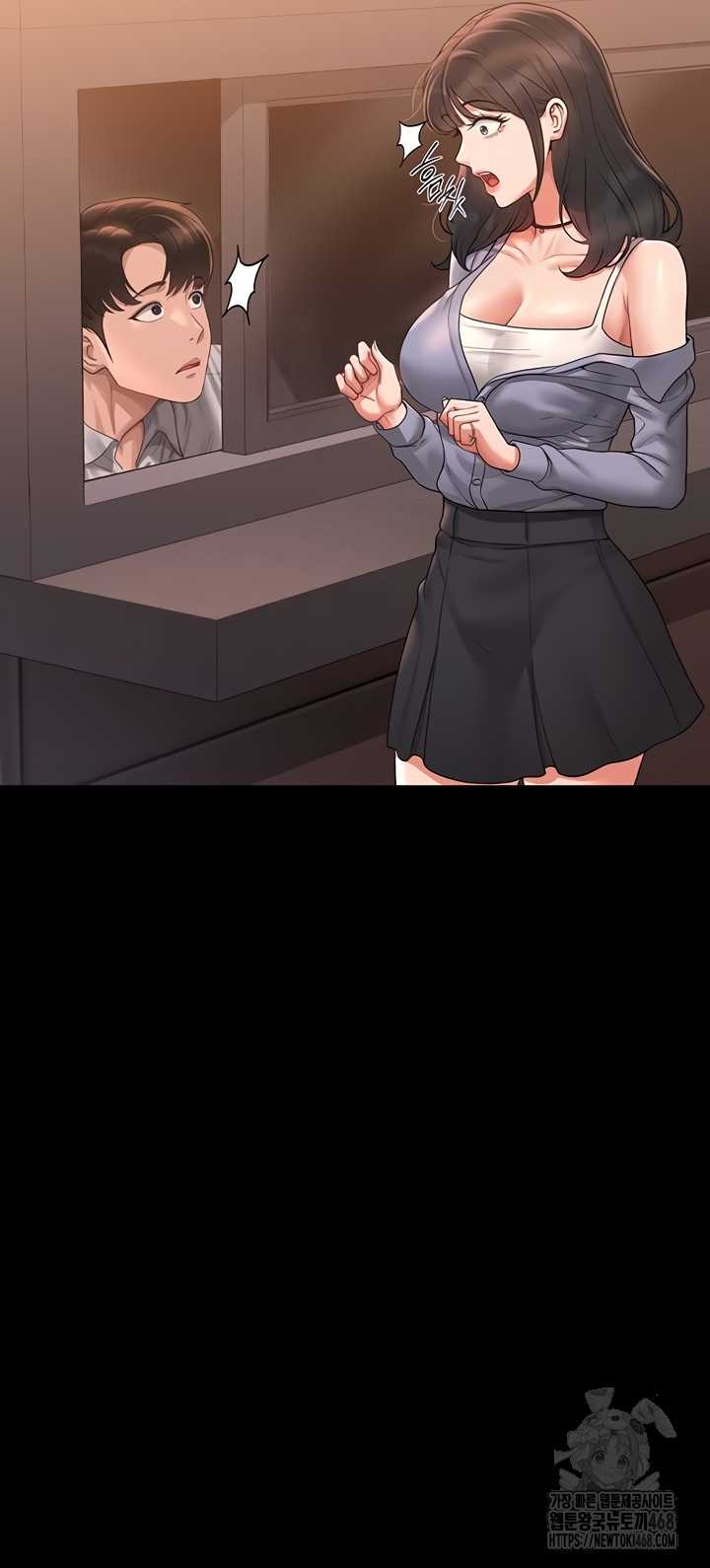HOT  I Became an Apartment Security Manager Page 24 - MangaHe