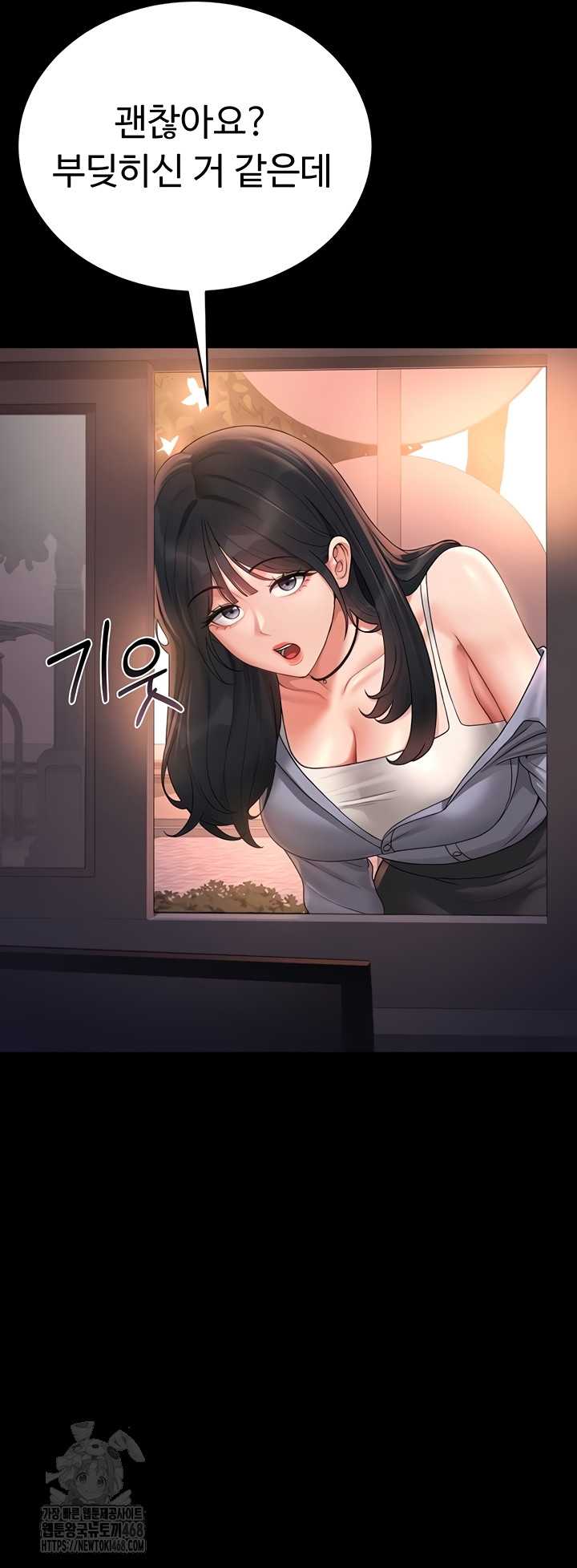 HOT  I Became an Apartment Security Manager Page 25 - MangaHe