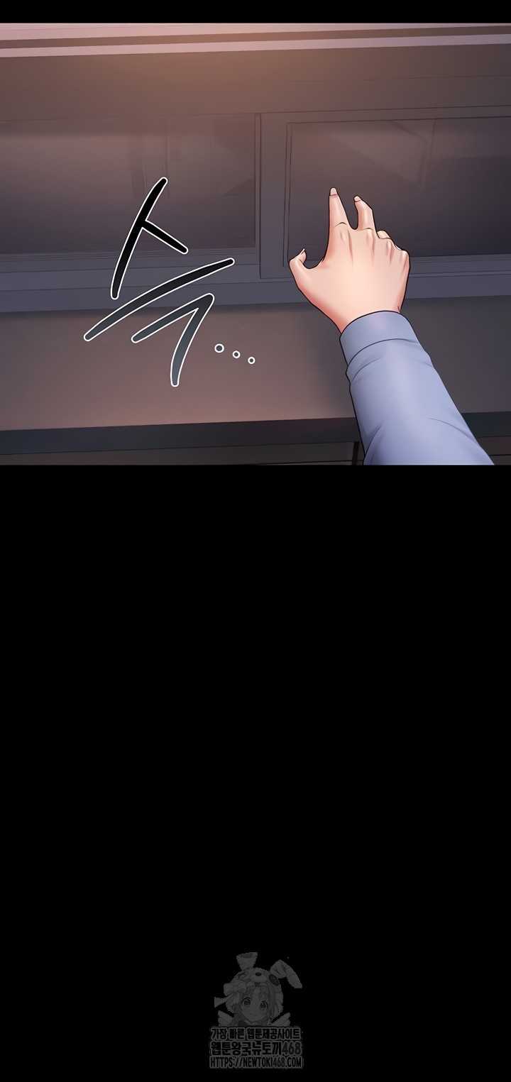 HOT  I Became an Apartment Security Manager Page 4 - MangaHe